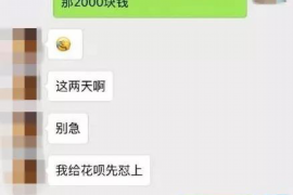 洛阳专业要账公司